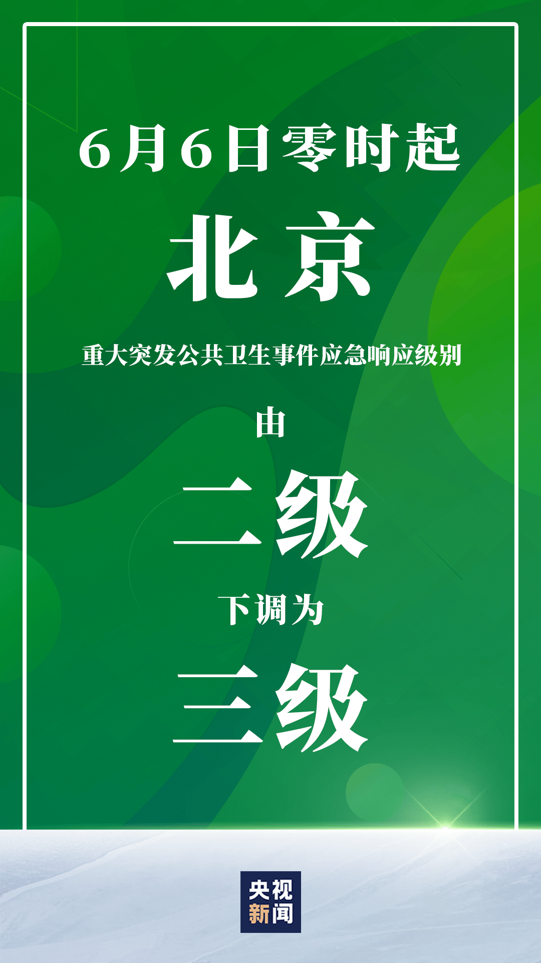2024年新澳門今晚開獎(jiǎng)結(jié)果,生物與醫(yī)藥_ZUV58.818數(shù)字處理版