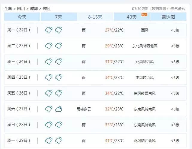 澳門天天彩免費(fèi)資料大全免費(fèi)查詢狼披羊皮,蛇藏龜殼,全盤細(xì)明說(shuō)明_BLR9.387經(jīng)典版