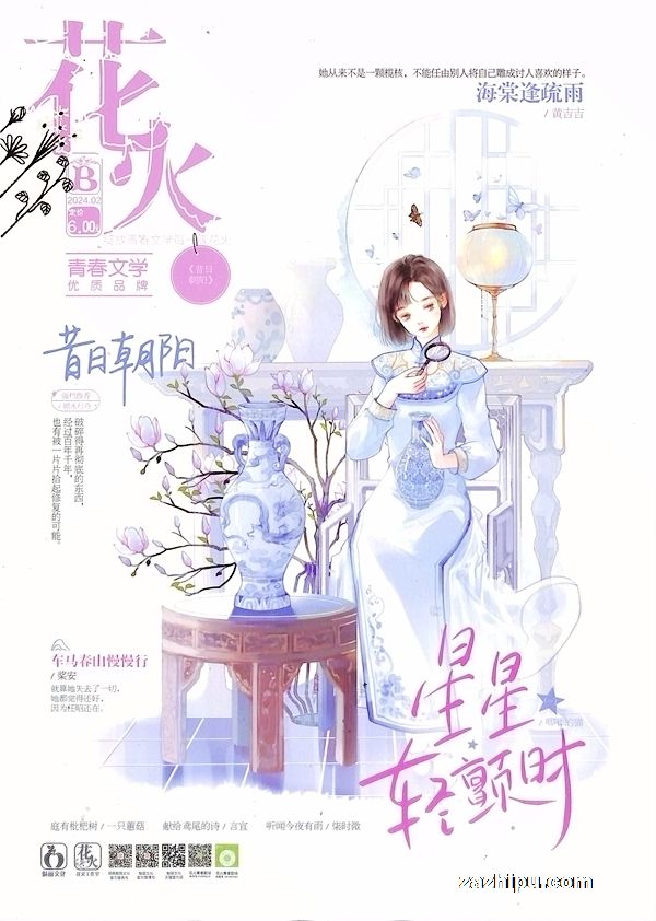 花火最新小說2024,花火最新小說2024，高科技產(chǎn)品改變生活，未來觸手可及
