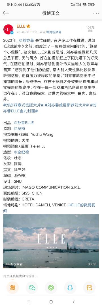 最準(zhǔn)一肖一碼100精準(zhǔn)的評(píng)論,實(shí)時(shí)異文說明法_WKW83.596社交版