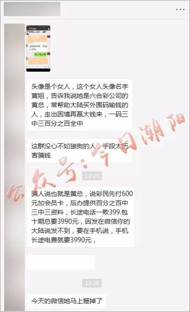 香港六合管家婆資料,快速解答方案設(shè)計_IAD9.594全景版