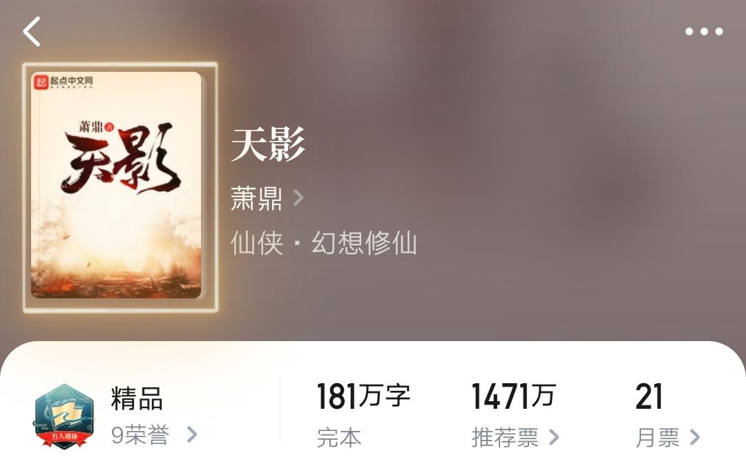 天影最新章節(jié)，自然美景之旅，探尋內(nèi)心平和之地