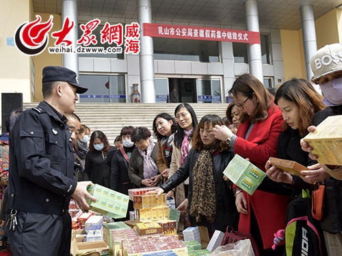 山東乳山假藥最新判決，詳細步驟指南及結(jié)果公布