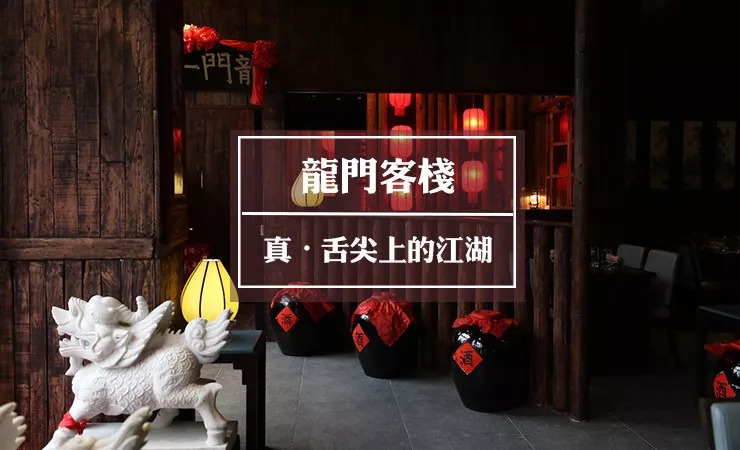 澳門(mén)最精準(zhǔn)的龍門(mén)客棧電話(huà),電子信息_IUH83.456傳達(dá)版