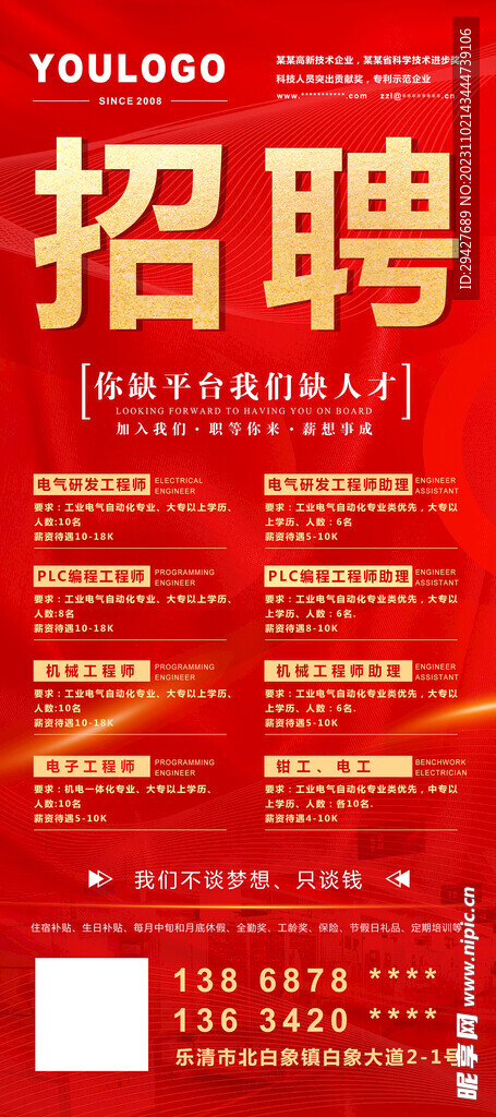 晉州最新招工信息及啟程探索自然美景招聘活動，尋求內(nèi)心平和之旅