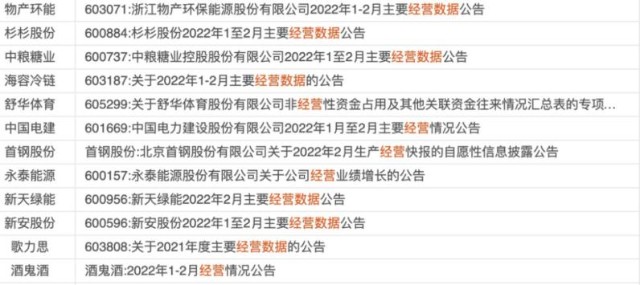 今天晚上的澳門特馬,科學解說指法律_天然版96.795