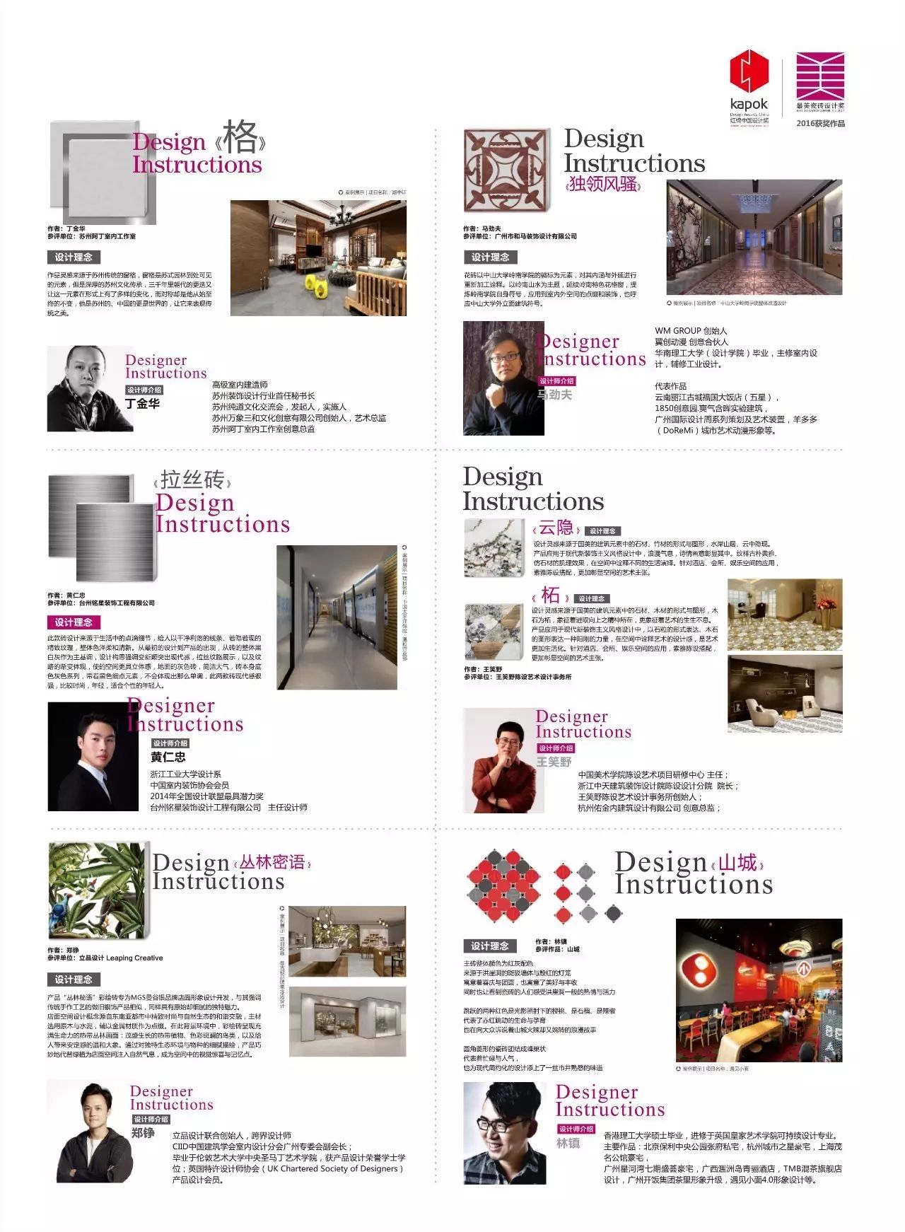 打開香港網(wǎng)站資料,即時(shí)解答解析分析_設(shè)計(jì)師版53.558