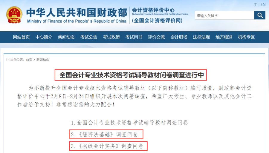 7777788888精準(zhǔn)跑狗圖的應(yīng)用優(yōu)勢(shì),快速問題處理_確認(rèn)版12.589