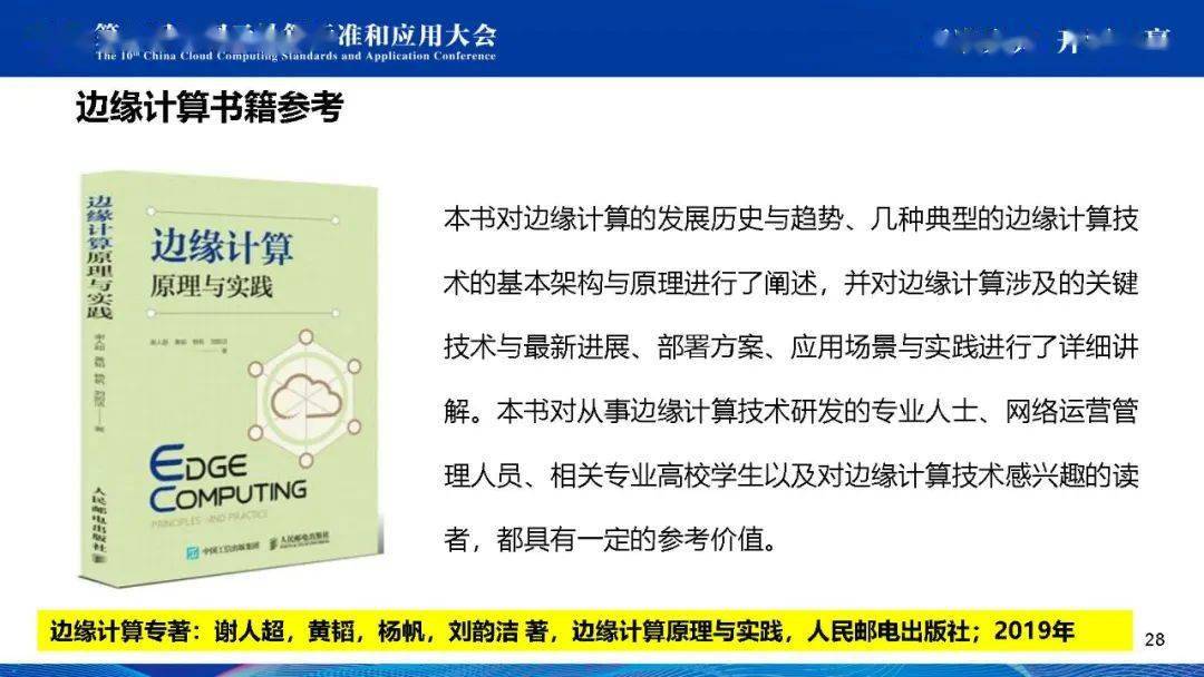 白小姐一碼一肖中特1肖,機(jī)制評(píng)估方案_兒童版46.956