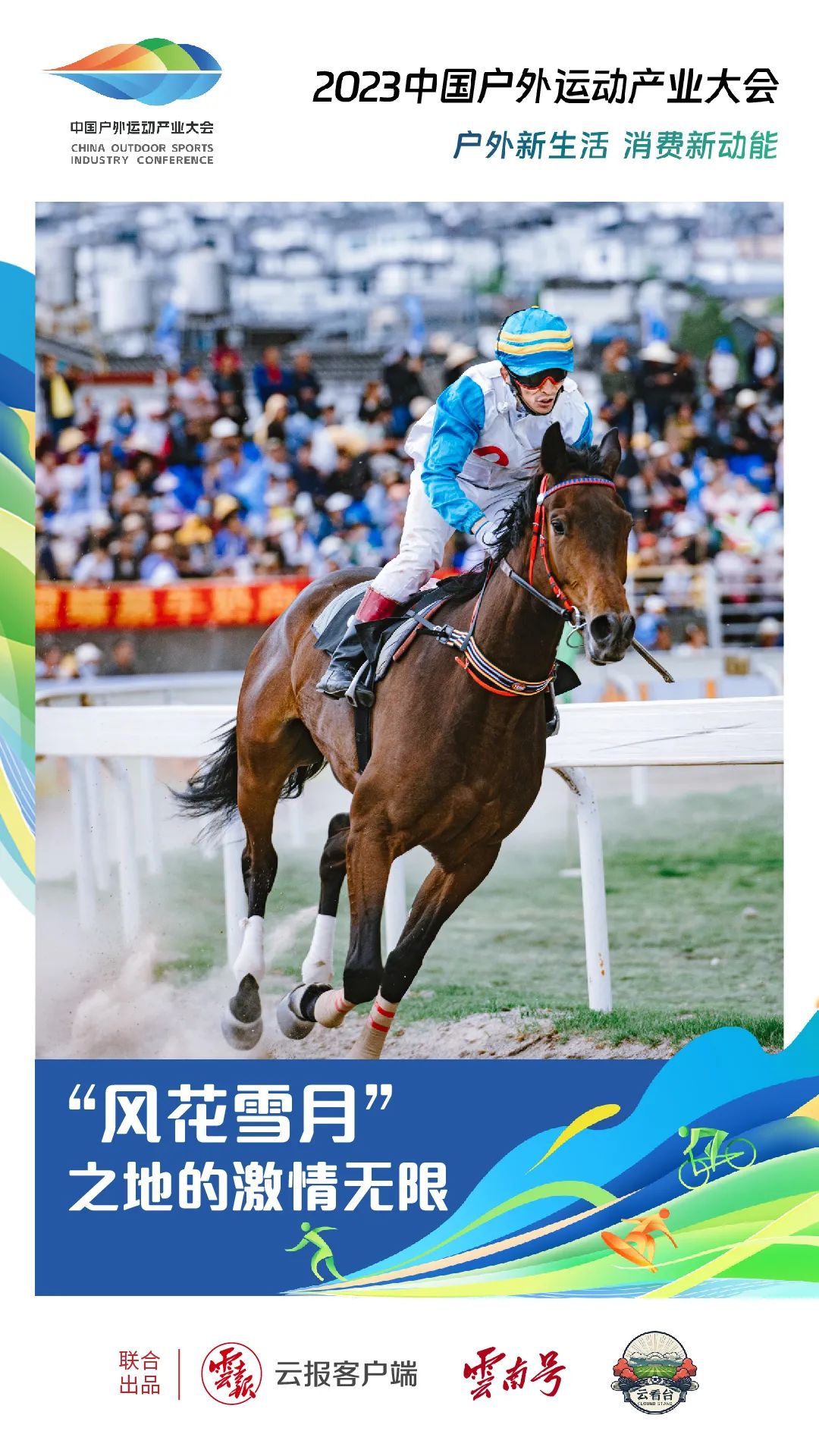特馬最準(zhǔn)資料免費(fèi)大全,創(chuàng)新計(jì)劃制定_強(qiáng)勁版30.818