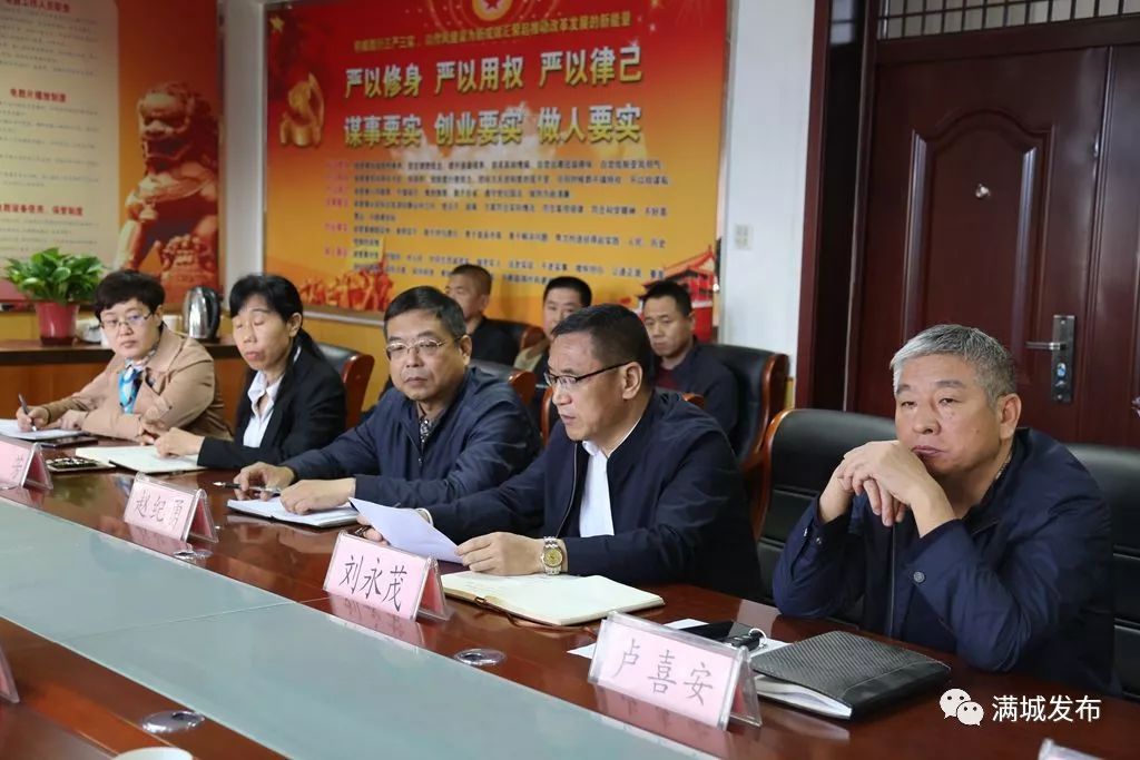 滿城區(qū)最新領(lǐng)導(dǎo)名單引領(lǐng)科技智慧未來