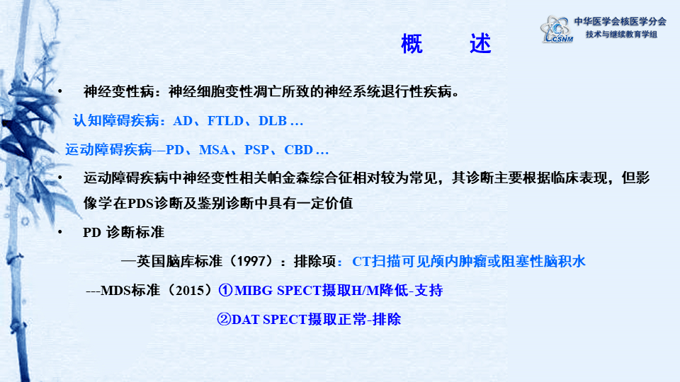 白小姐一馬中特,機(jī)制評(píng)估方案_影像處理版72.368