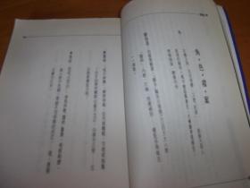 劉伯溫三肖八碼免費公開,精準數據評估_圖形版8.953