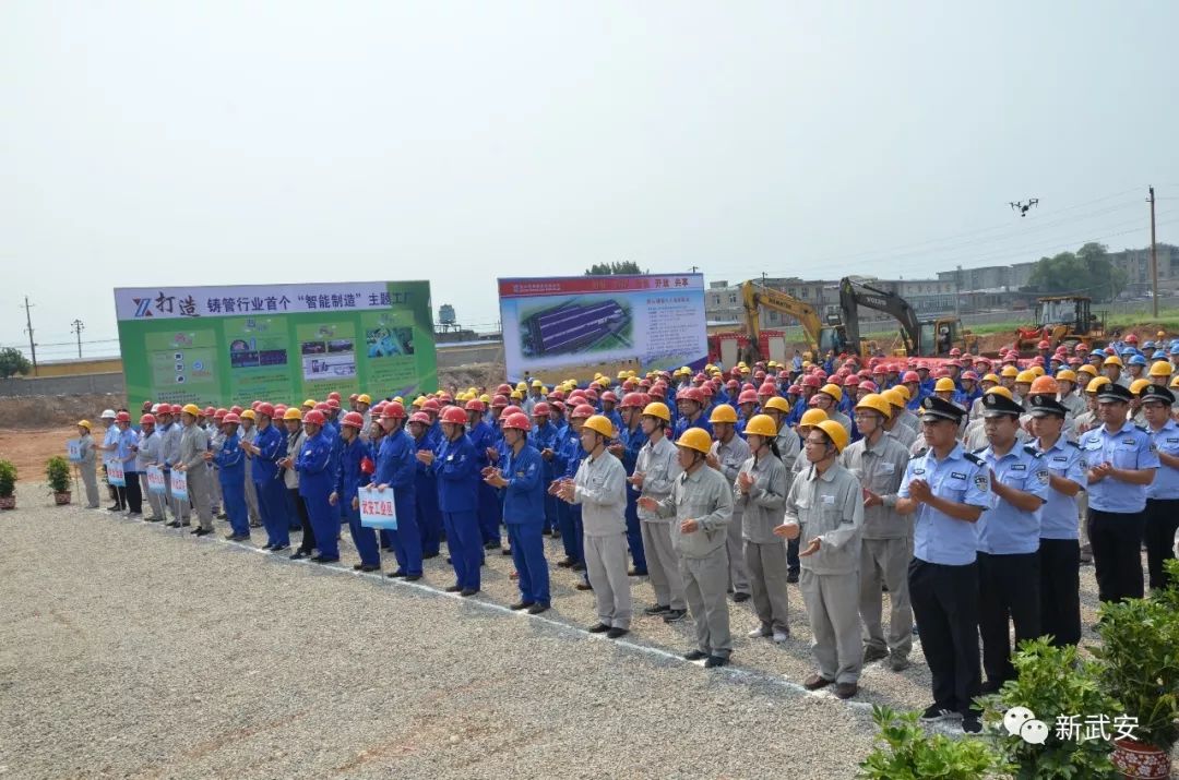 武安新興鑄管最新動態(tài)，科技鑄夢，引領(lǐng)未來生活新紀(jì)元