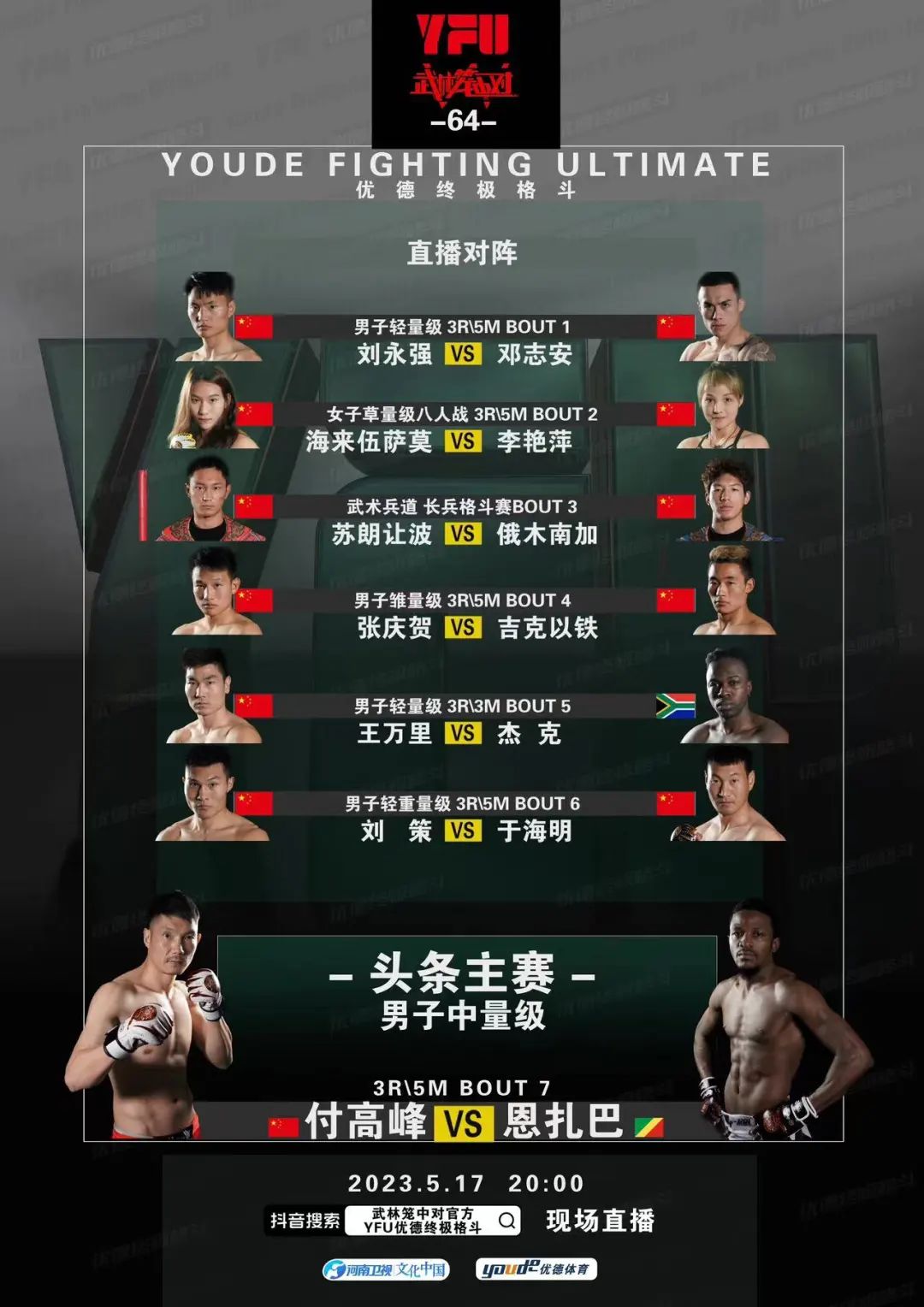 武林籠中對最新一期技能提升與任務(wù)完成指南Y解析