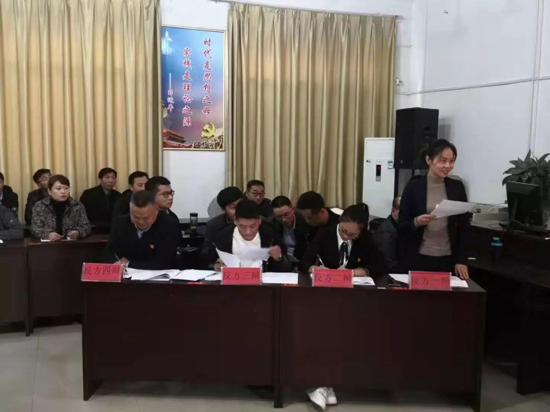 家庭辯論夜，時事辮論會最新一期，愛的辯論賽開啟時刻