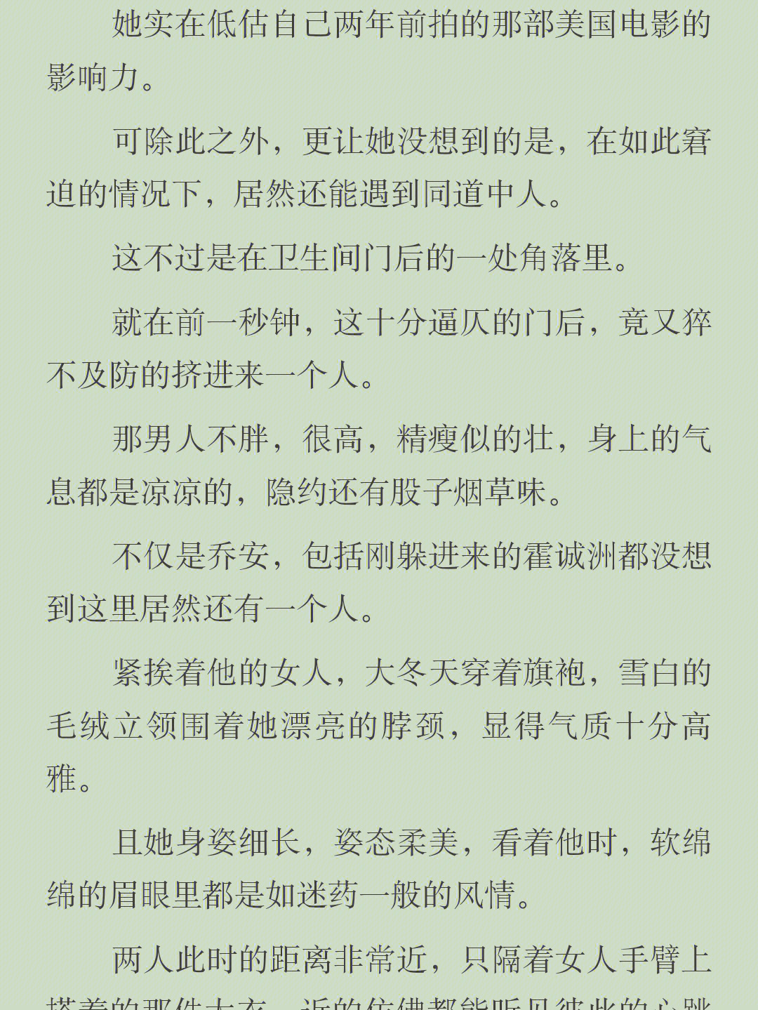 喬錦安顧景洲最新章節(jié),喬錦安顧景洲最新章節(jié)，小巷中的隱秘美味
