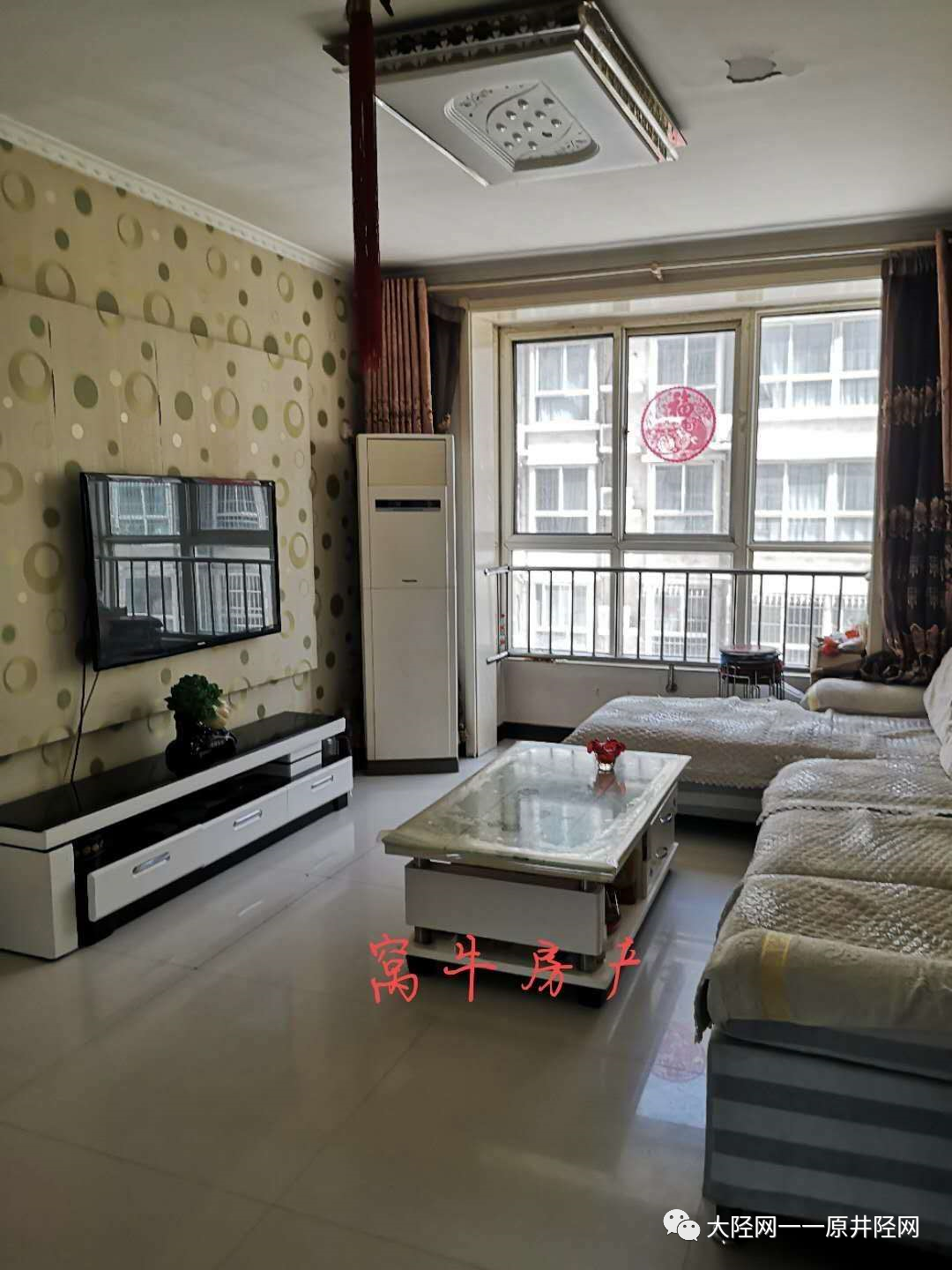 最新井陘二手房信息揭秘，房源、價格一網(wǎng)打盡！