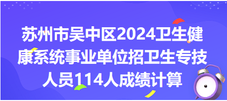 蘇州市招聘網(wǎng)最新招聘，時(shí)代脈搏與人才交響匯聚點(diǎn)