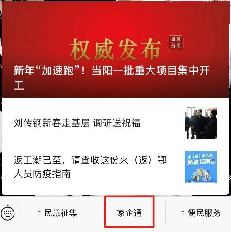 新沂招聘網(wǎng)最新招聘信息查詢，探尋職業(yè)發(fā)展的熱門機(jī)遇
