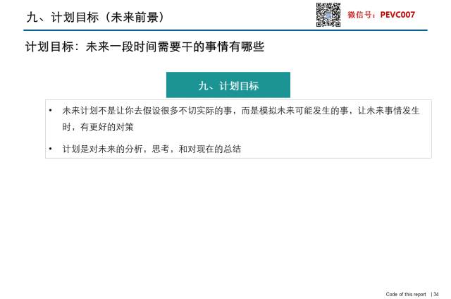 新澳歷史開獎記錄查詢結(jié)果,專家解析意見_活現(xiàn)版43.750