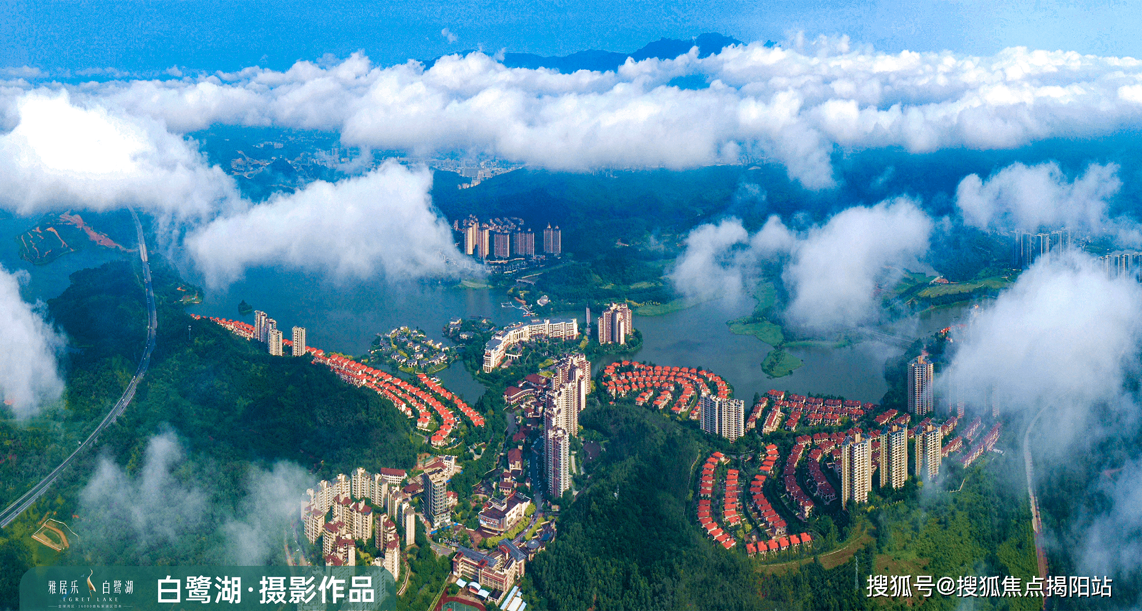 惠州雅居樂白鷺湖，家的溫暖與友情的邂逅及最新房價資訊