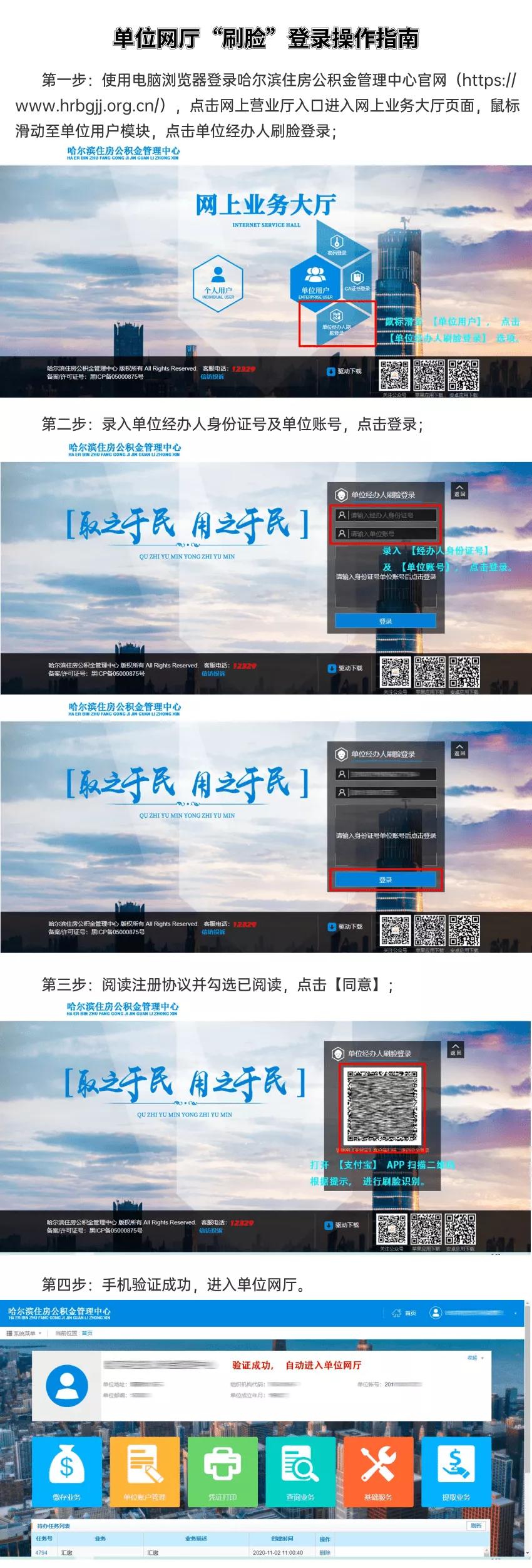 最新無(wú)需刷臉的小額貸款，內(nèi)心平靜的旅行冒險(xiǎn)啟程