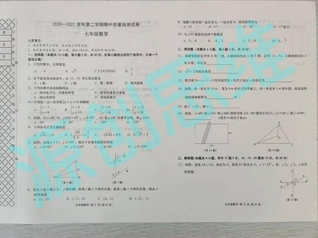 澳門(mén)一碼一肖一恃一中354期,權(quán)威解析方法_采購(gòu)版49.945