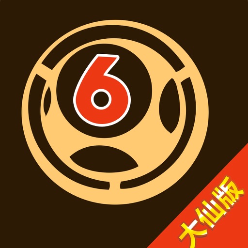 白小姐精選四肖八碼,數(shù)據(jù)引導執(zhí)行策略_交互版42.353