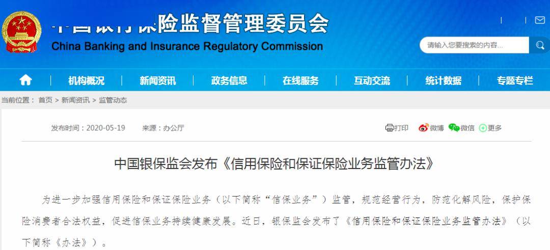 新澳天天開獎免費資料,擔保計劃執(zhí)行法策略_云端版66.240