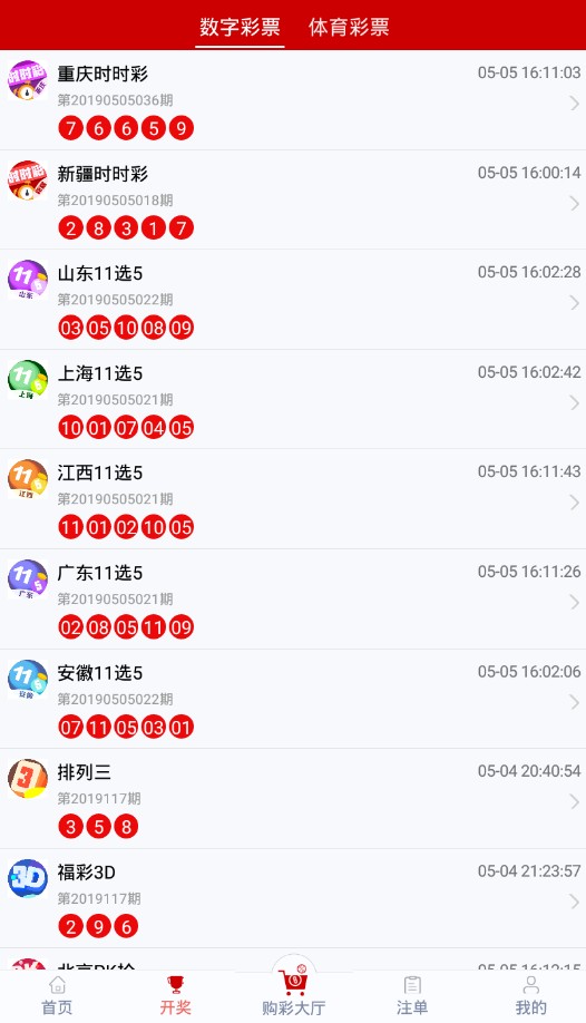 免費特馬碼資料大全,社會責任實施_智慧共享版47.754