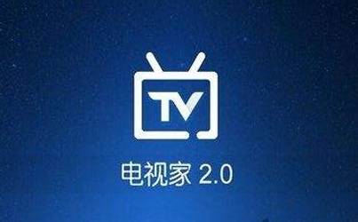 最新電視家分享碼，解鎖精彩視聽體驗的六位數(shù)秘籍