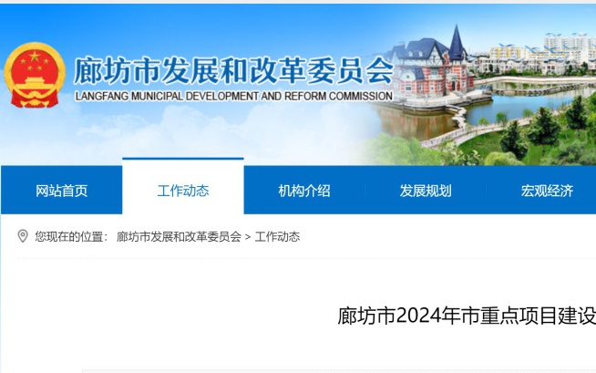 2024新澳門(mén)雷鋒網(wǎng),全面設(shè)計(jì)實(shí)施_專業(yè)版78.343