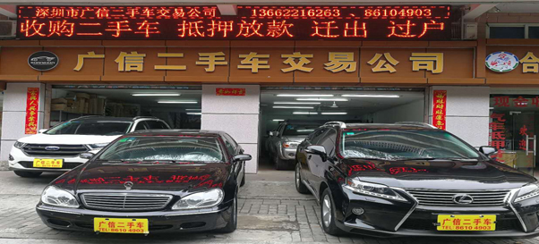 上饒二手車市場風(fēng)云變幻，勵志故事與駕馭變化之旅