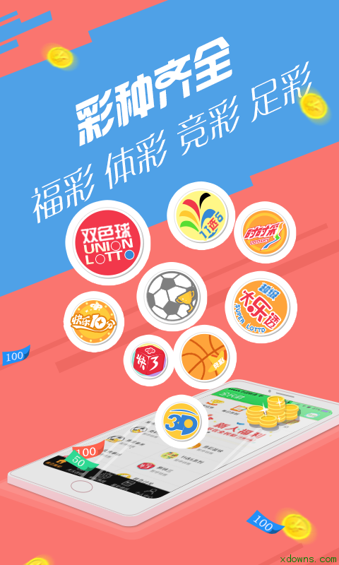 六會(huì)彩生肖開獎(jiǎng)結(jié)果,靈活性執(zhí)行方案_活動(dòng)版14.100