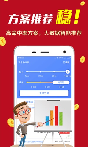 777777788888888最快開獎(jiǎng),決策資料評(píng)審_復(fù)古版4.674