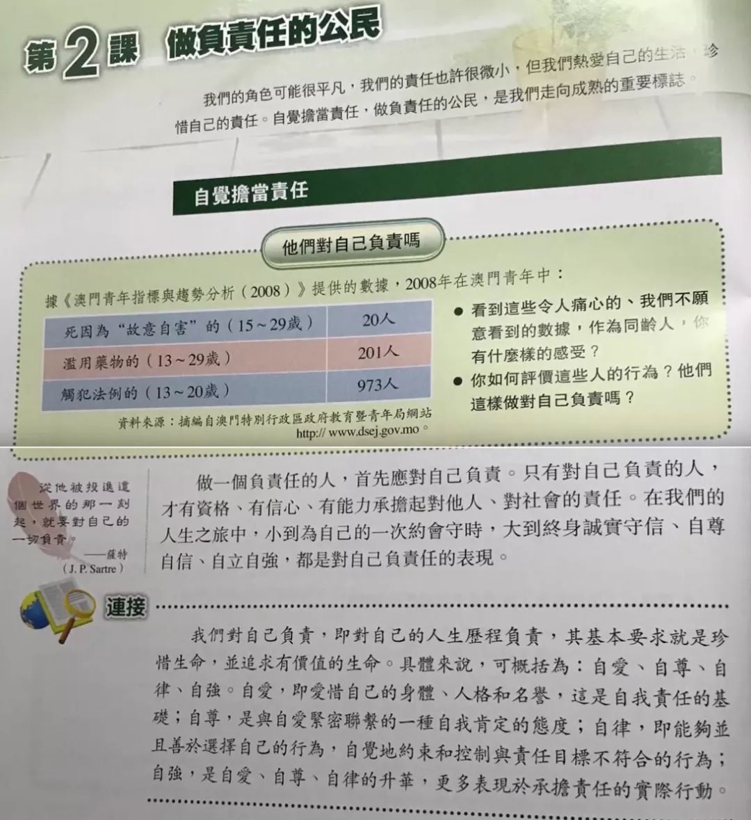 2024新澳門歷史開獎(jiǎng)記錄,實(shí)地應(yīng)用實(shí)踐解讀_安全版60.798