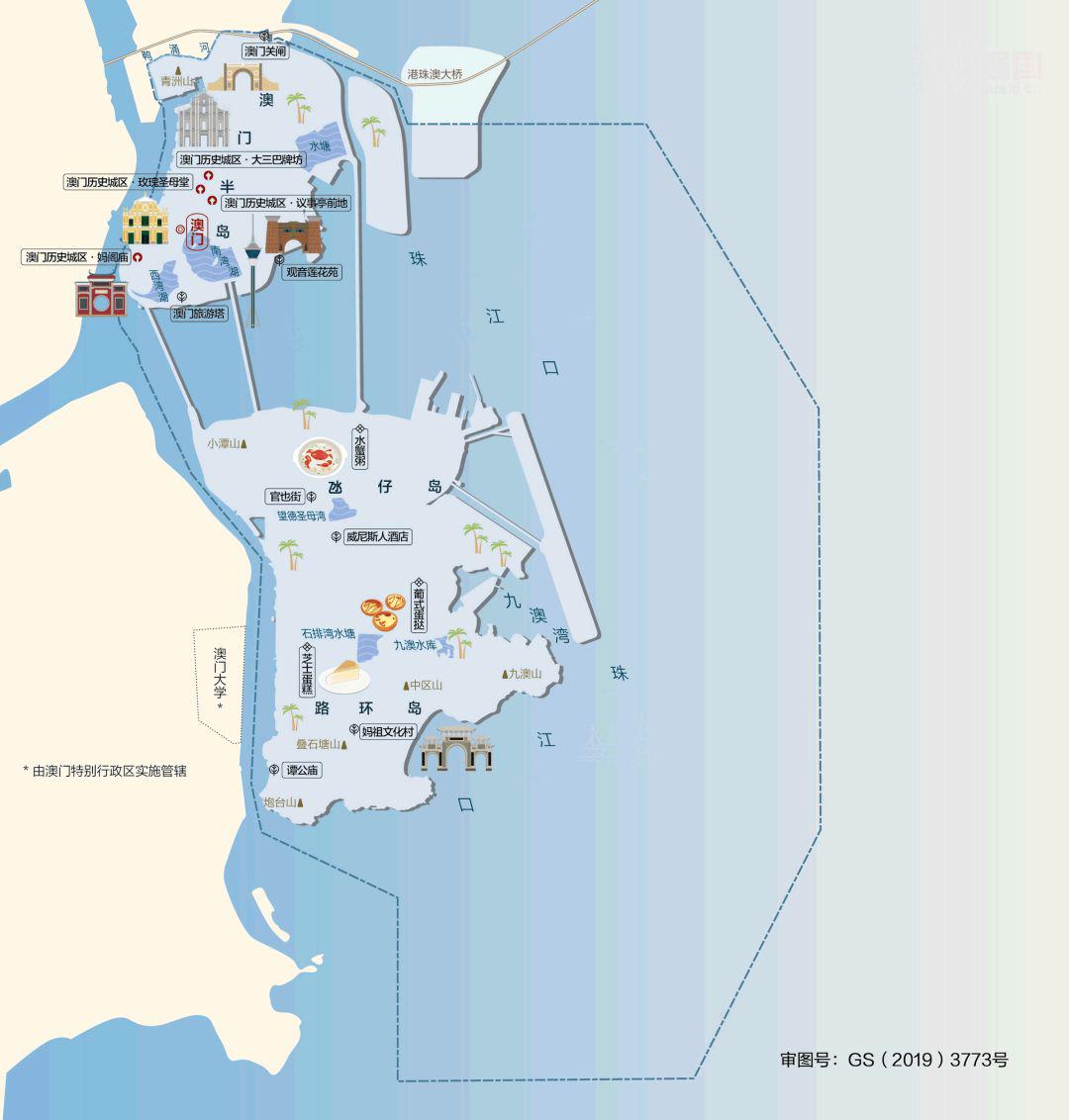 香港澳門六開彩開獎直播,數(shù)據(jù)評估設計_硬件版10.130