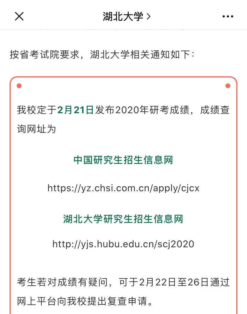 澳門4949開獎(jiǎng)結(jié)果最快,電子學(xué)與通訊_時(shí)刻版2.394