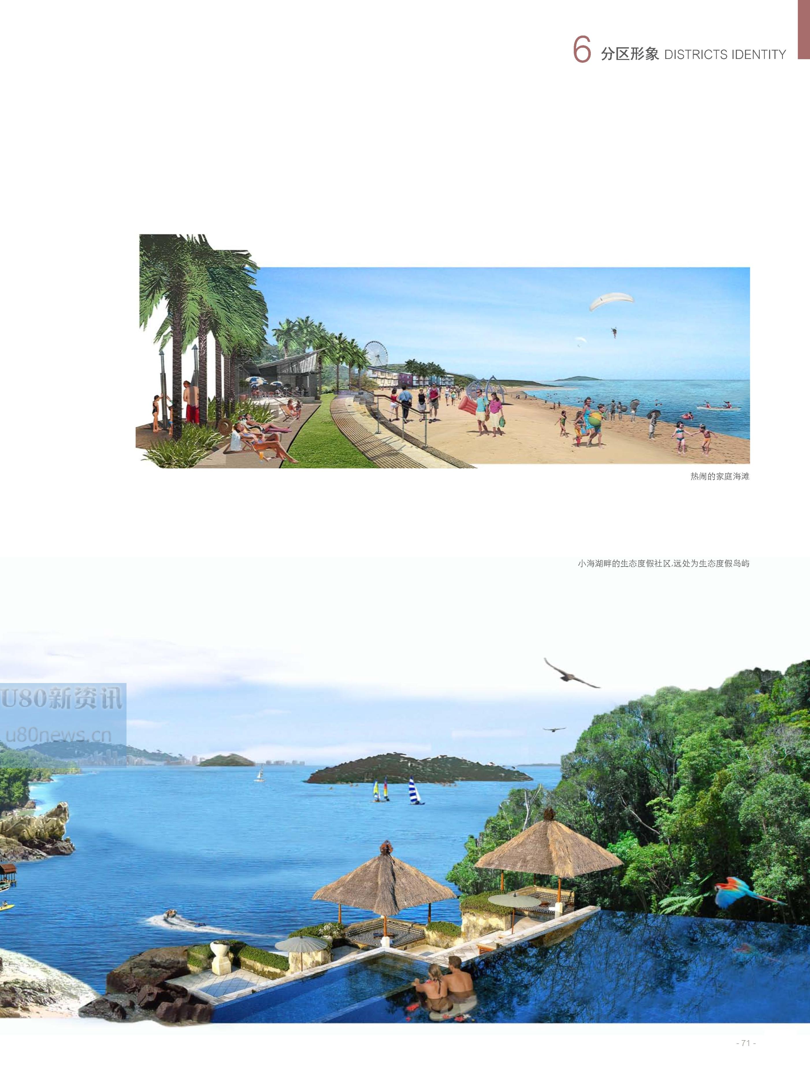 海南省最新總體規(guī)劃圖揭秘，塑造未來的藍(lán)圖發(fā)展之路