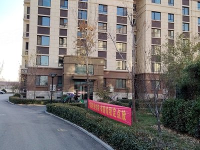 盛世康城四期最新房價，家的溫馨日常新動態(tài)