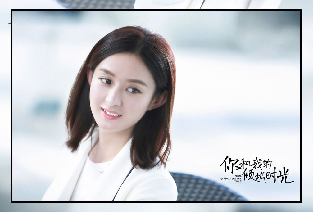 趙麗穎最新發(fā)型引領(lǐng)潮流，開(kāi)啟自然美景之旅