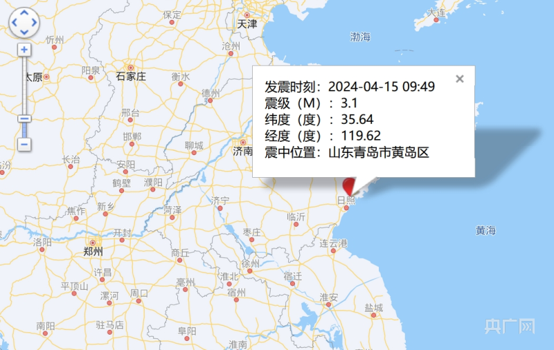 2024年今天山東發(fā)生8級(jí)地震,解答要全面_挑戰(zhàn)版47.276