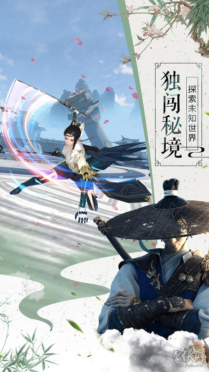 韻鏢俠最新版本5.4，學(xué)習(xí)之路，成就夢想之航