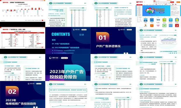 2024年正版資料免費(fèi)大全視頻,數(shù)據(jù)分析計劃_方便版95.877