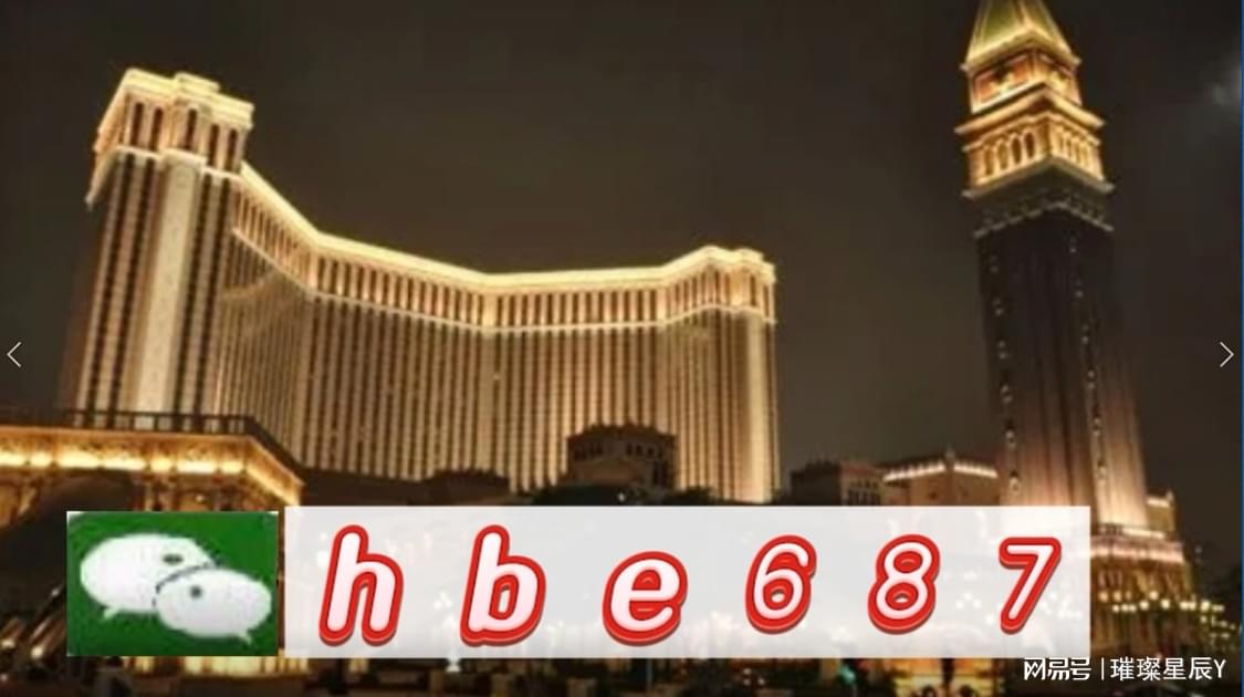 2024新澳門正版資料免費(fèi)大全,最新碎析解釋說(shuō)法_月光版6.207