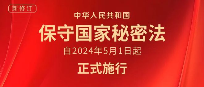 2024年中國最新法律,2024年中國最新法律科技產品，引領法治新時代，體驗科技重塑生活