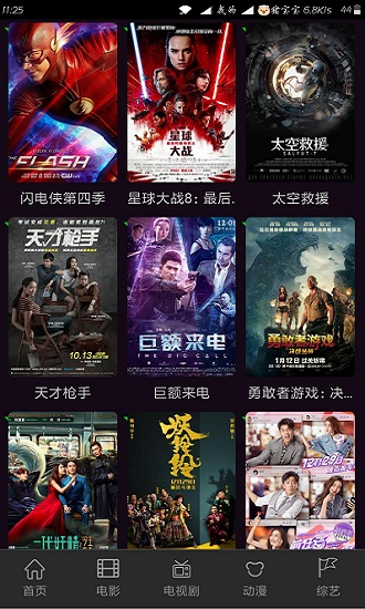 宅男影視破解版最新版的探索之旅，小巷深處的法律風險與影視寶藏反思