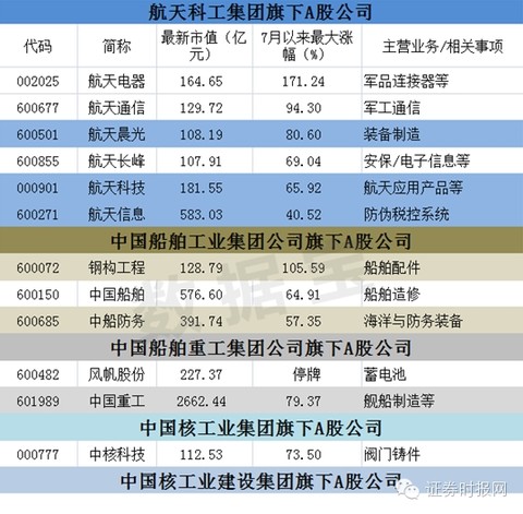 東方市場最新停牌消息揭秘，多方觀點分析與影響探討