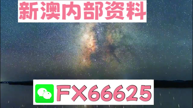 新澳天天免費資料大全,深入探討方案策略_美學版98.445